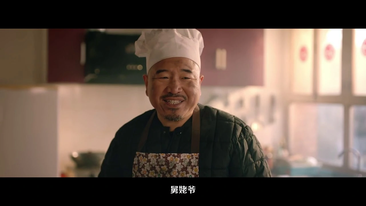 京东邀请刘能拍的搞笑广告《告别老舅》